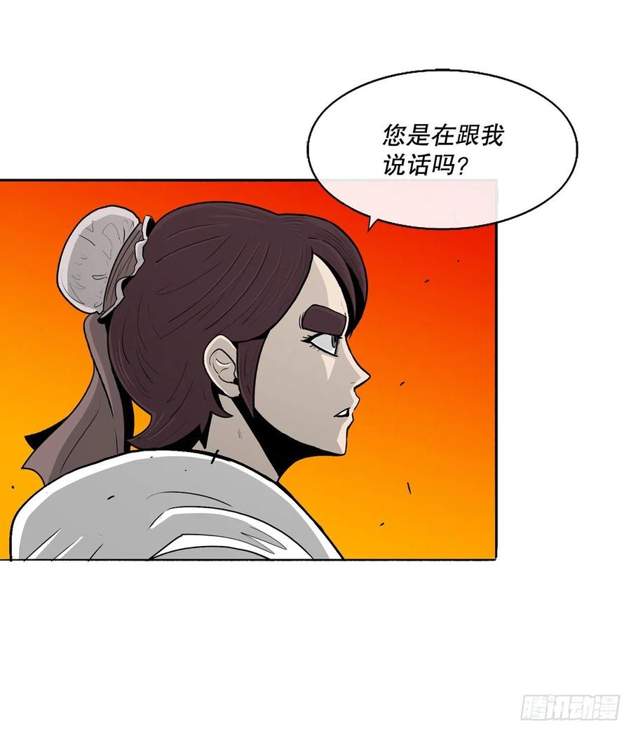 79.挑衅40