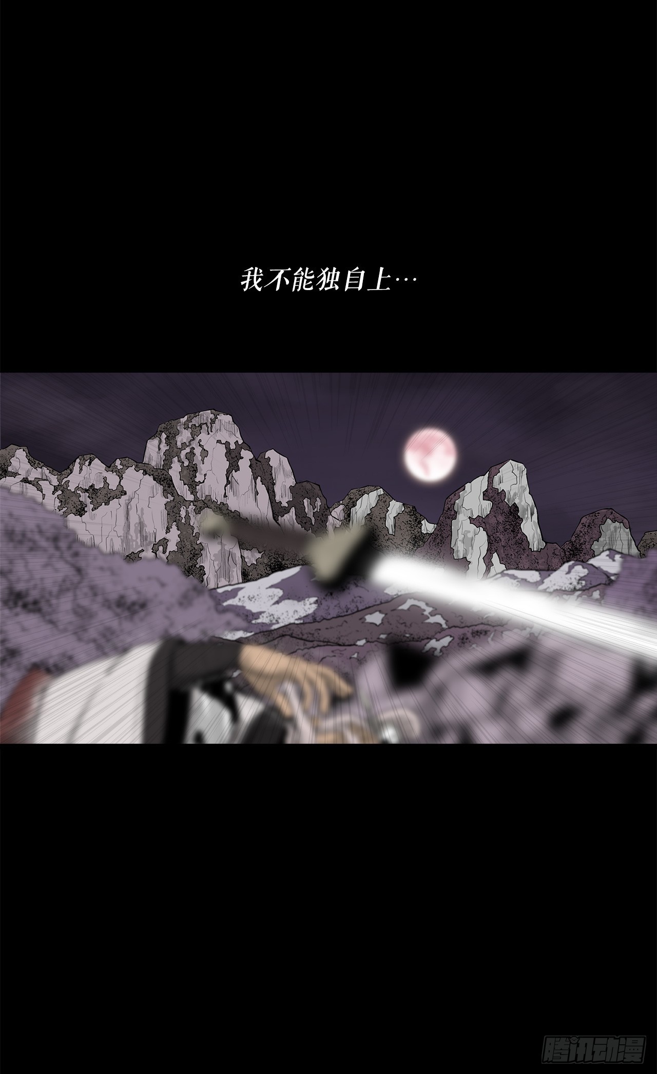 140.打败赤叶76