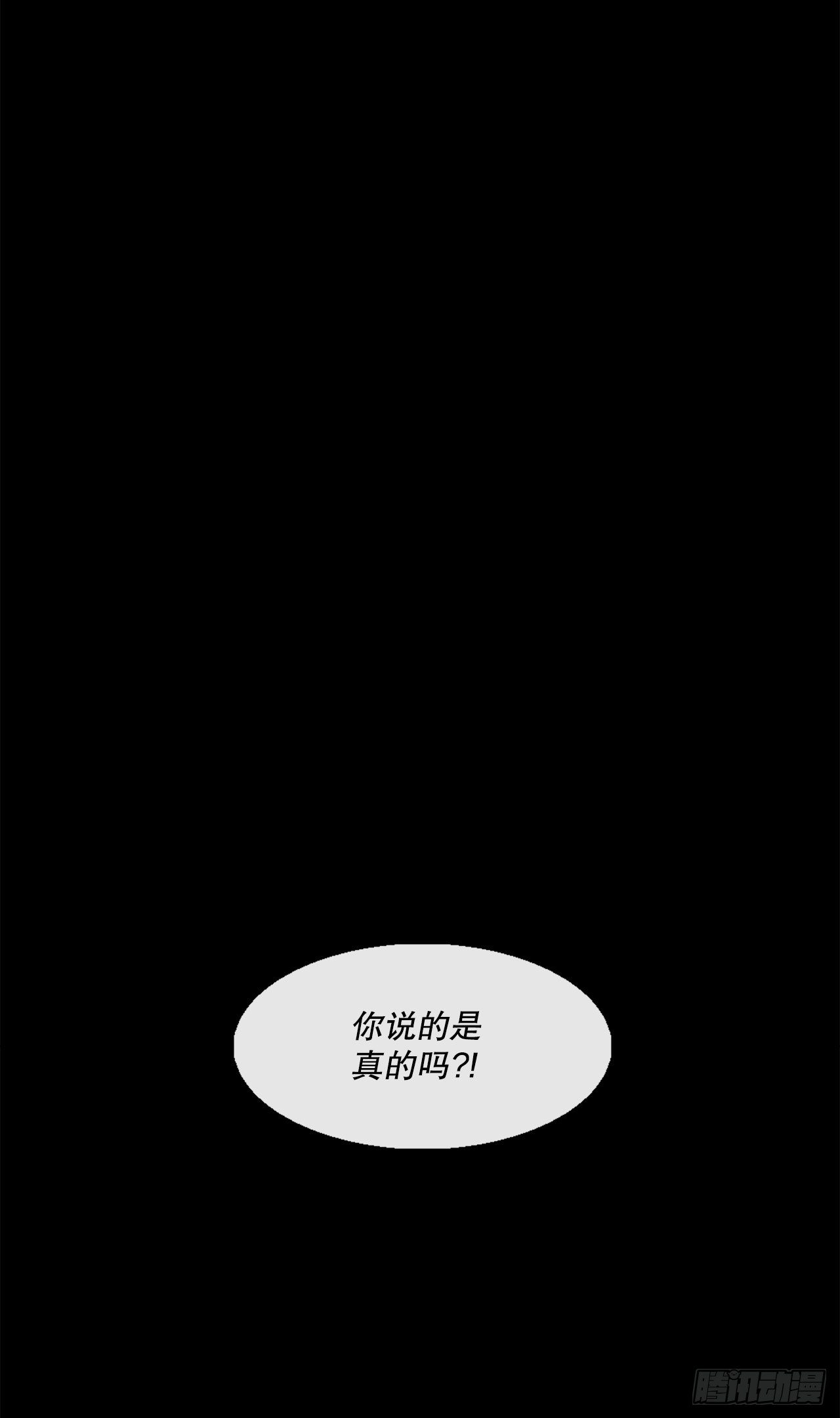 101.救星及时赶到58