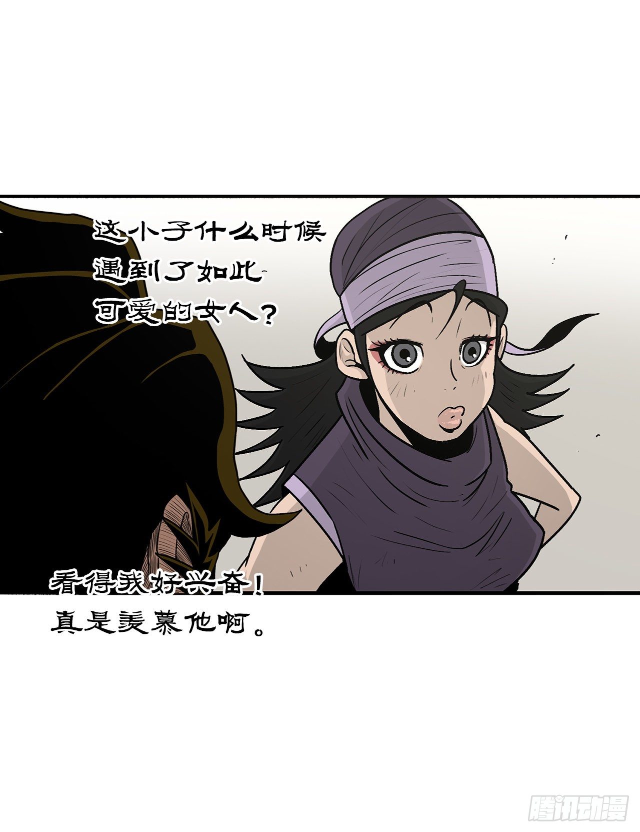 52.卧薪尝胆22