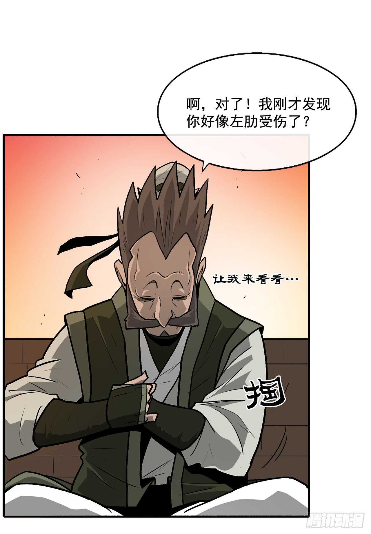 33.单独行动11