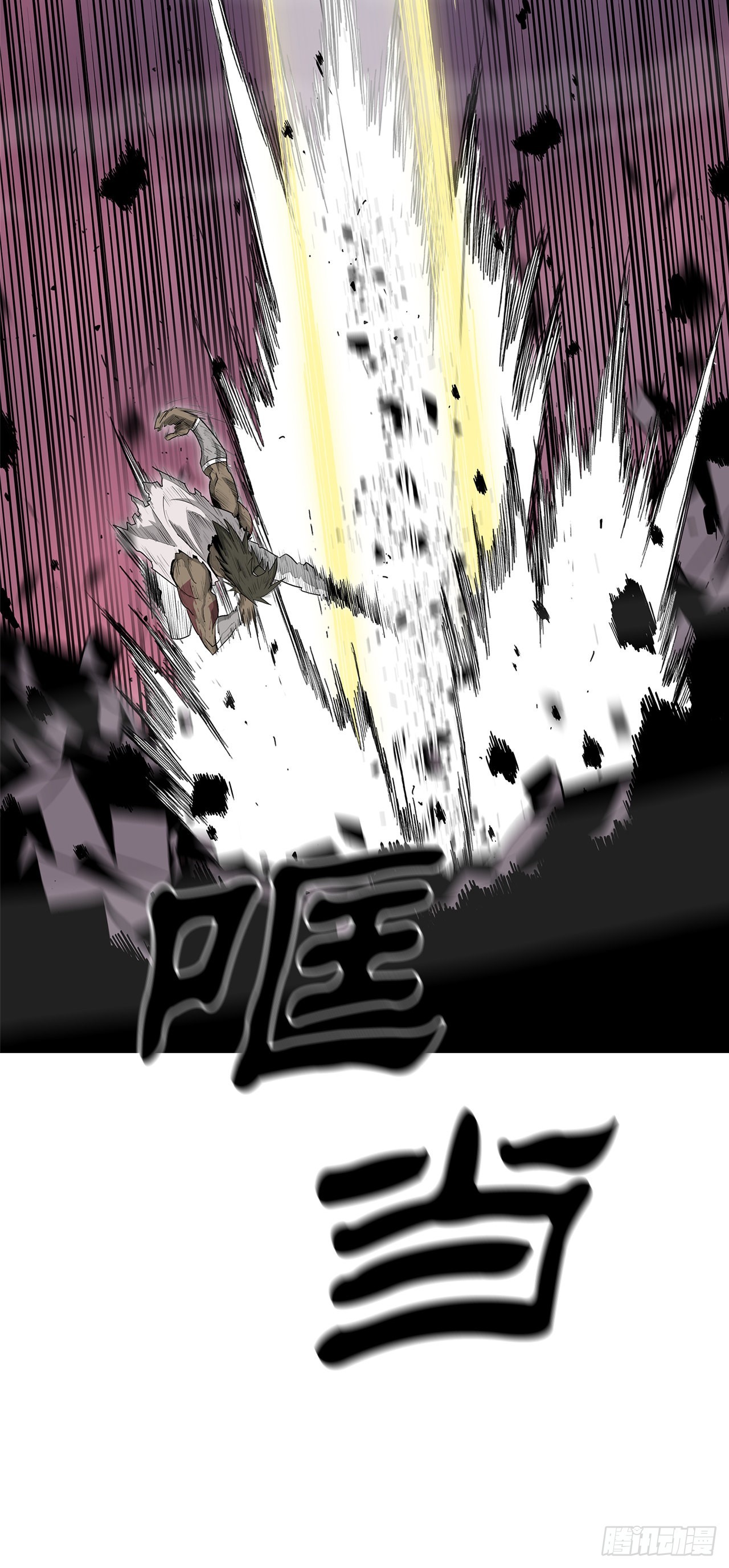 124.混魔逝世54