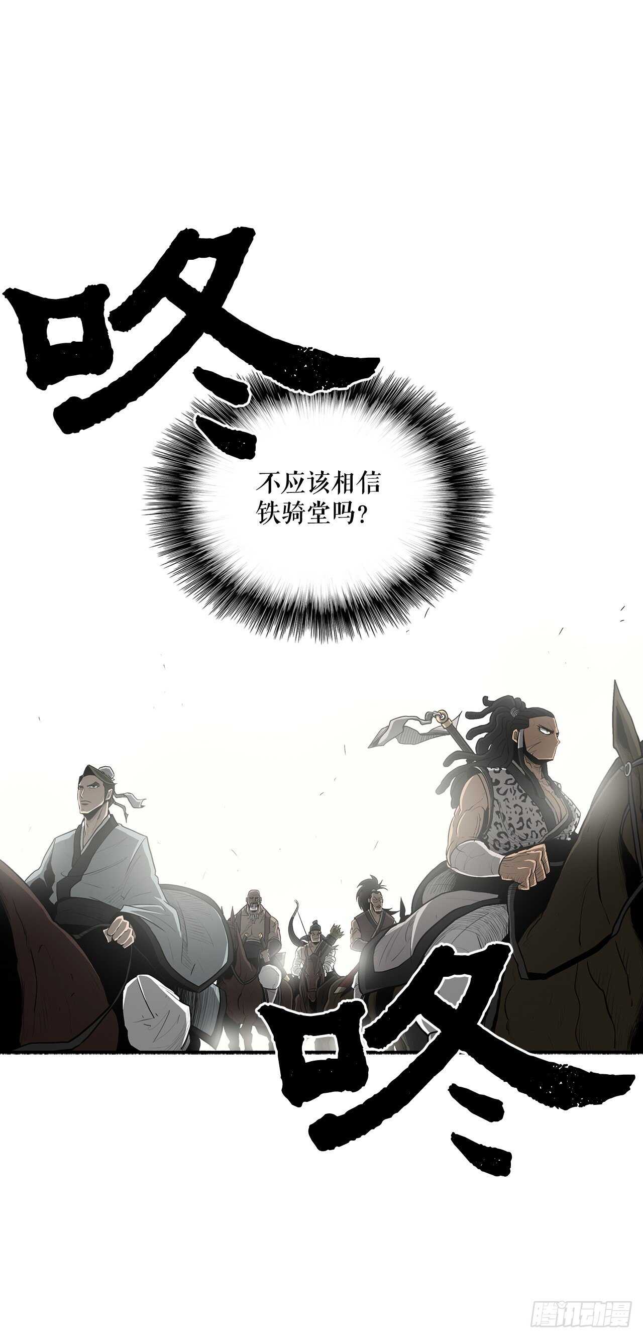 20.南州之行16