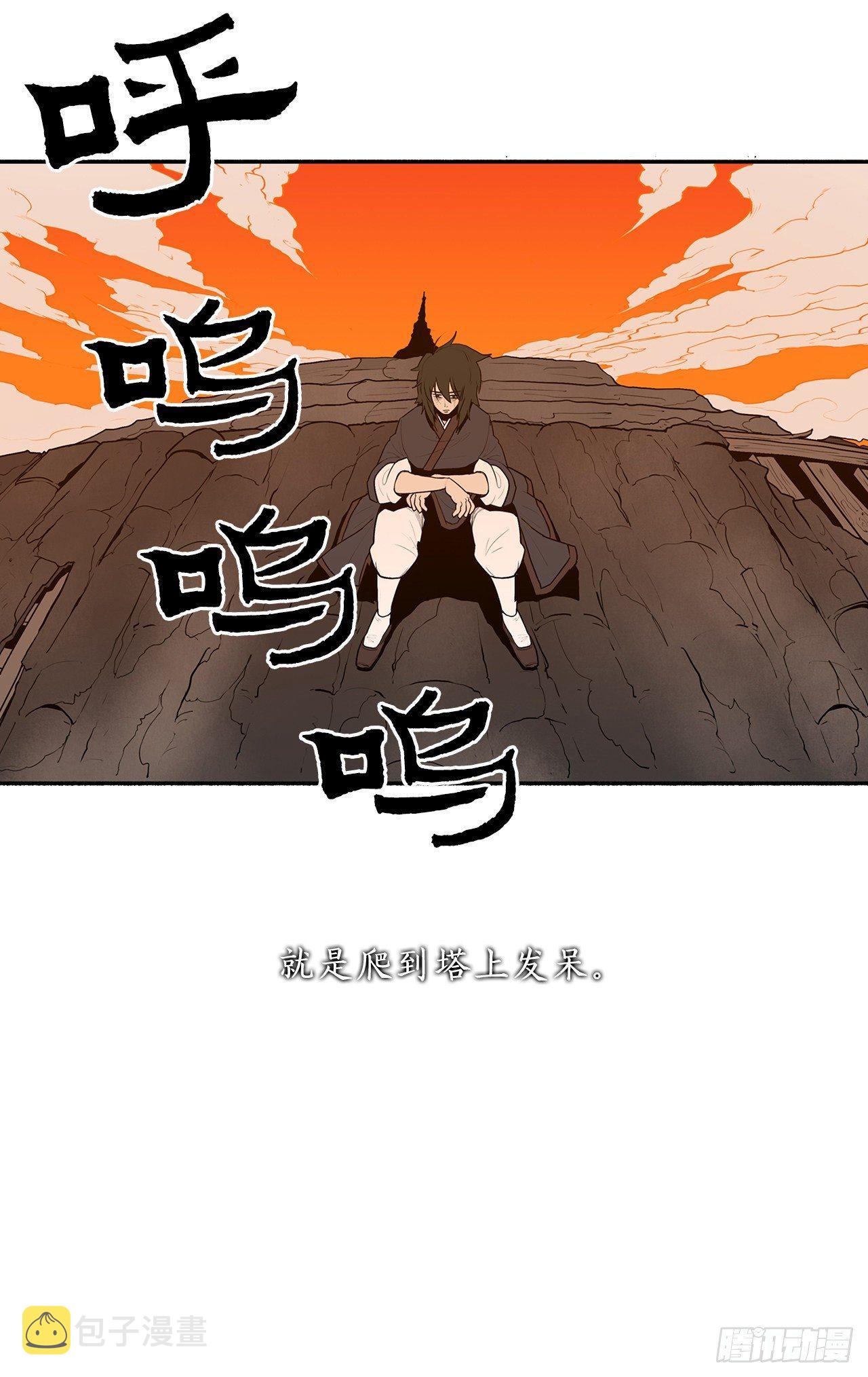 序章10