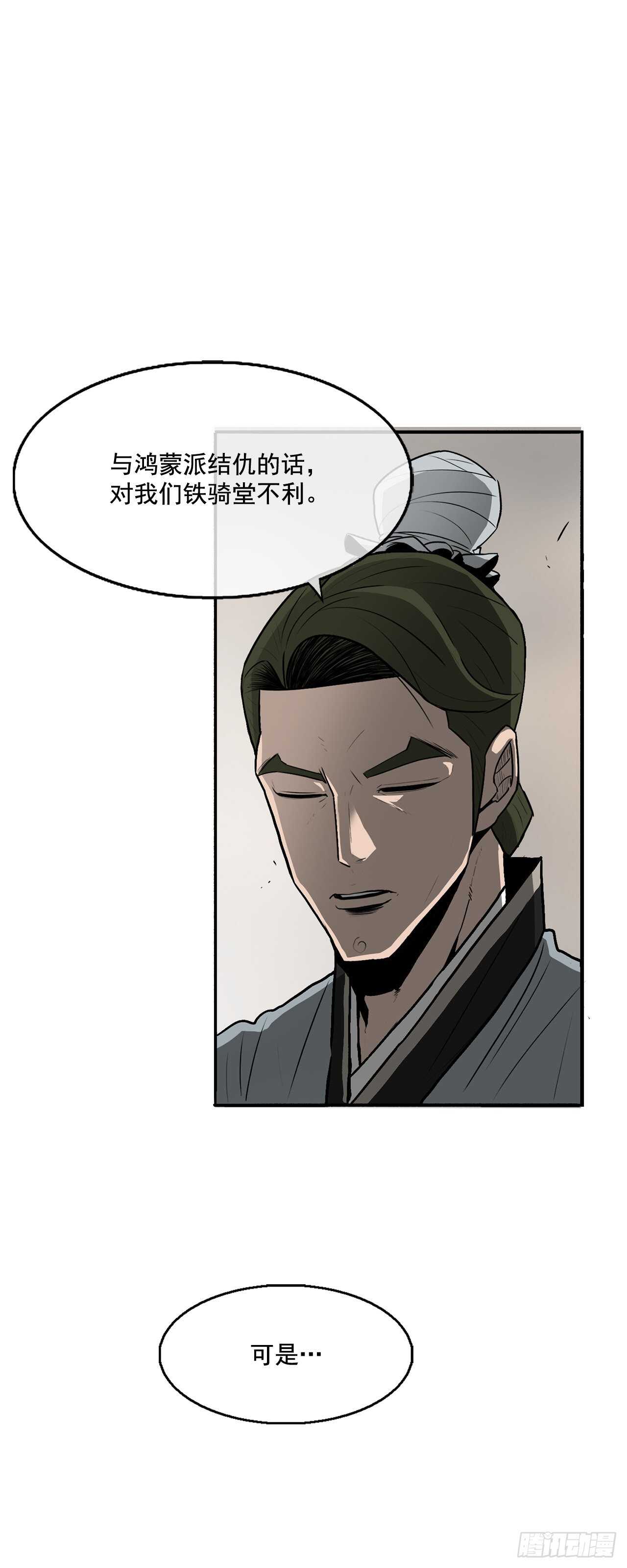 21.鸿蒙派34