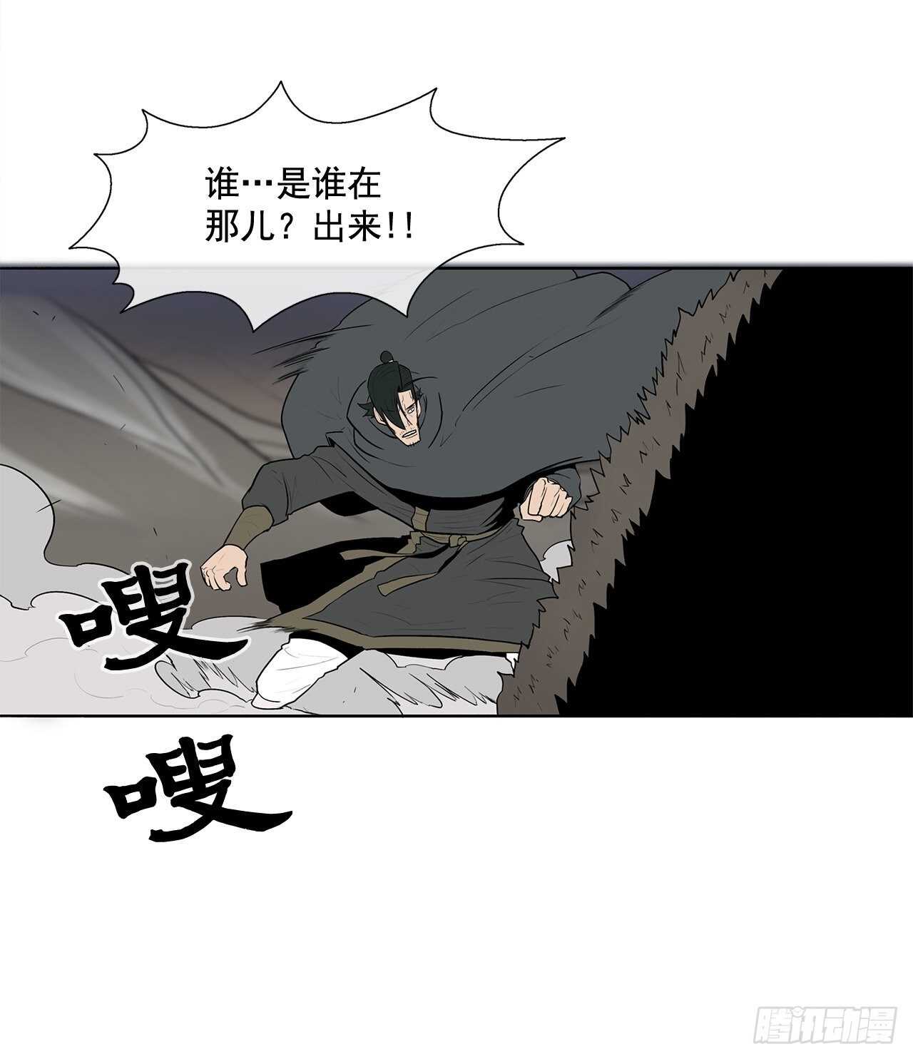 12.我是北天门门主28
