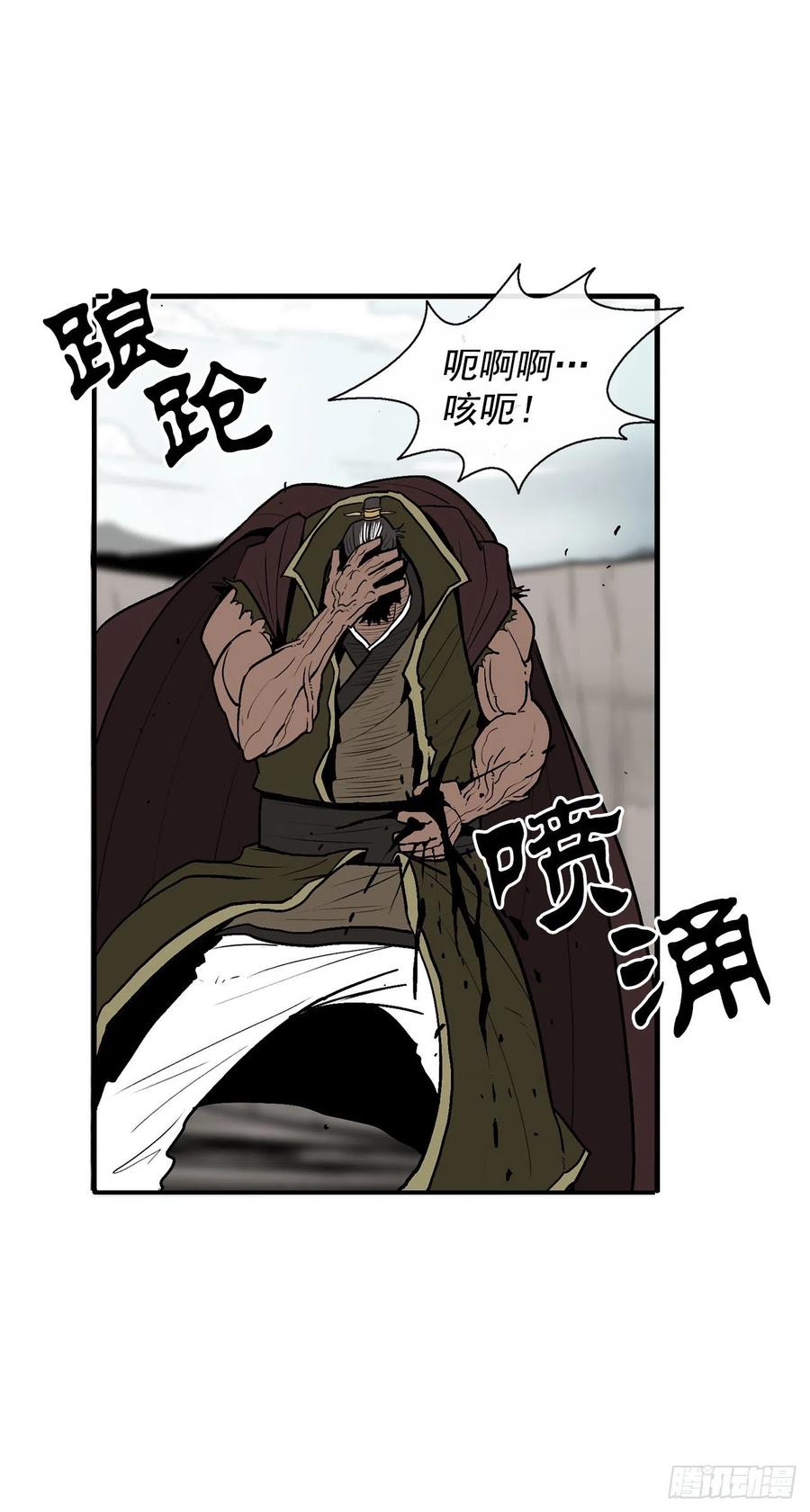 68.打败拳魔26