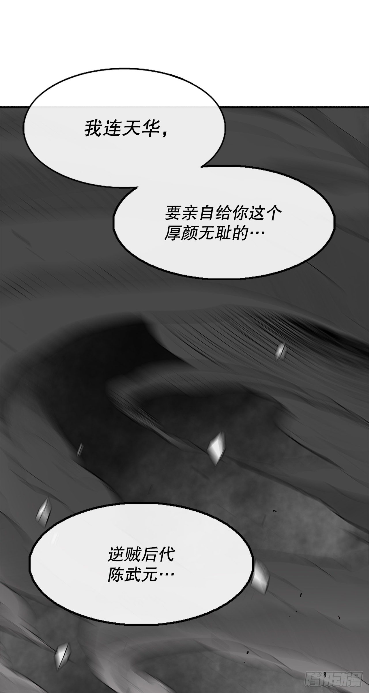 104.正面对决43