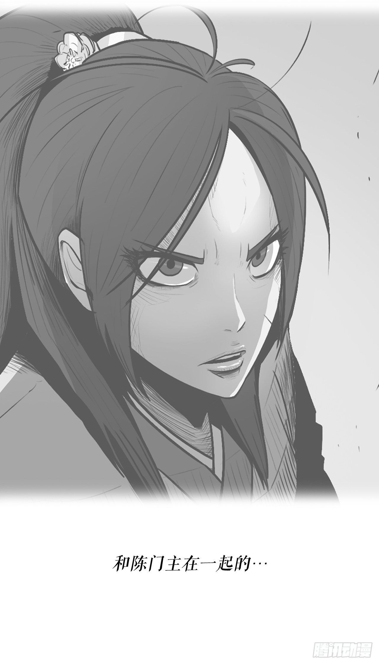 112.魔女出现43