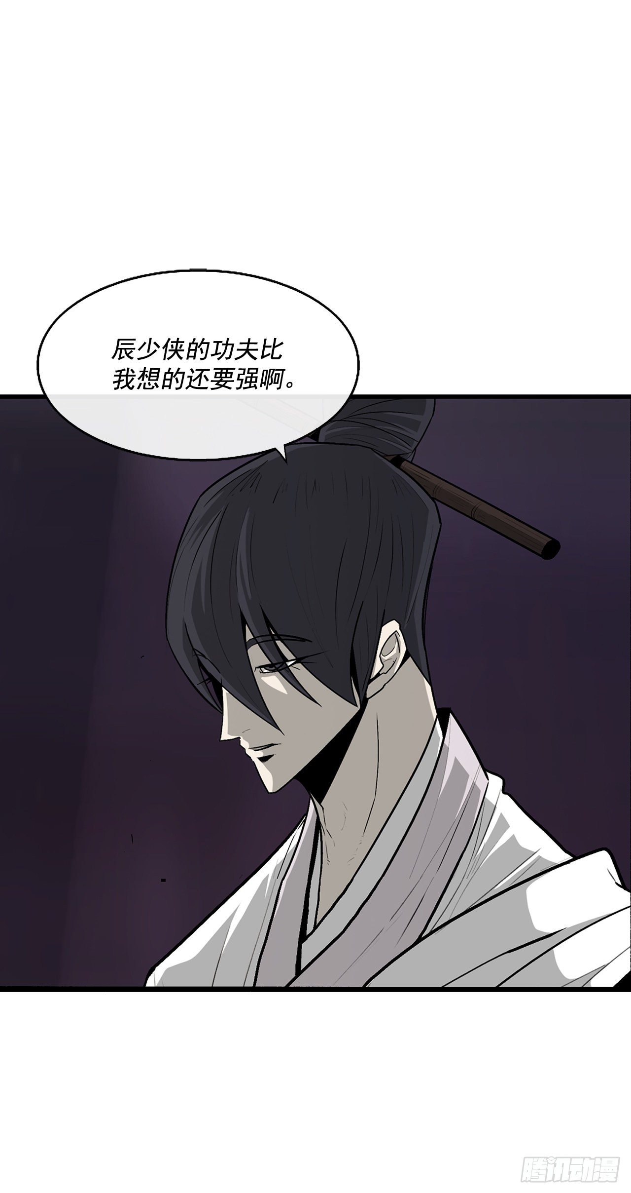 45.沉睡的密夜12