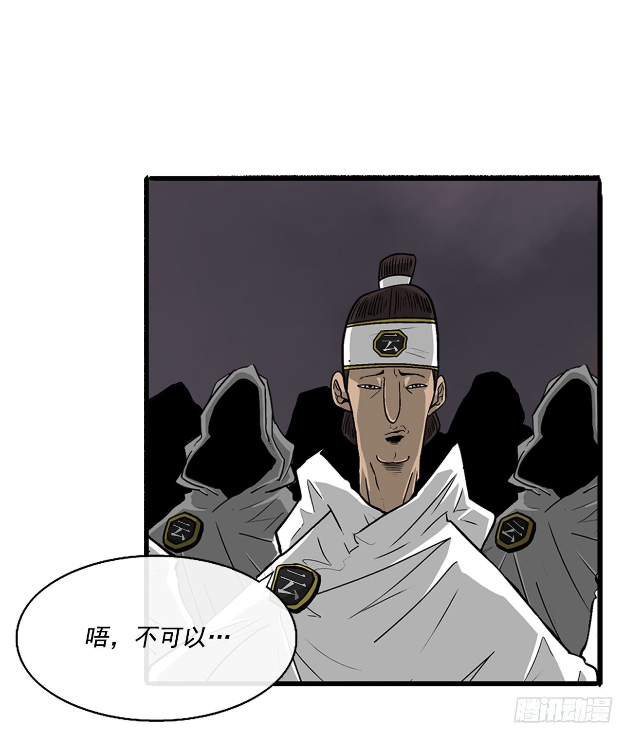 54.孽缘69