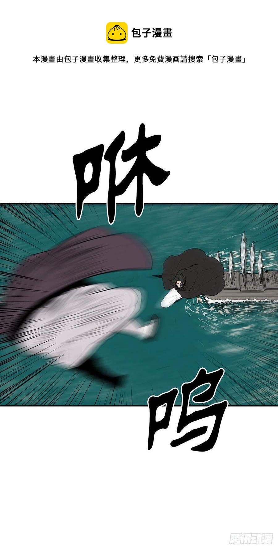 84.双面修罗8