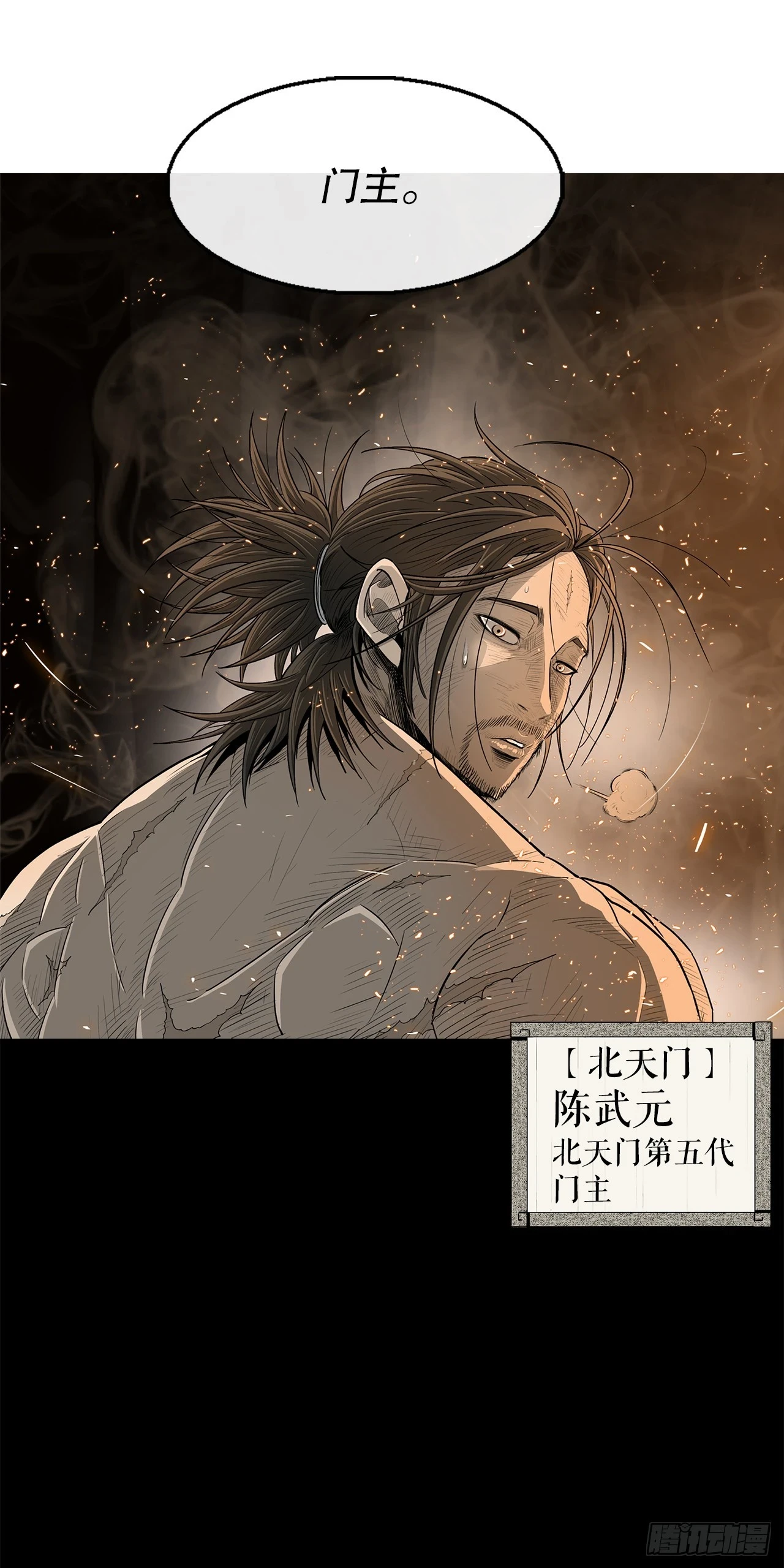 135.新北天门57
