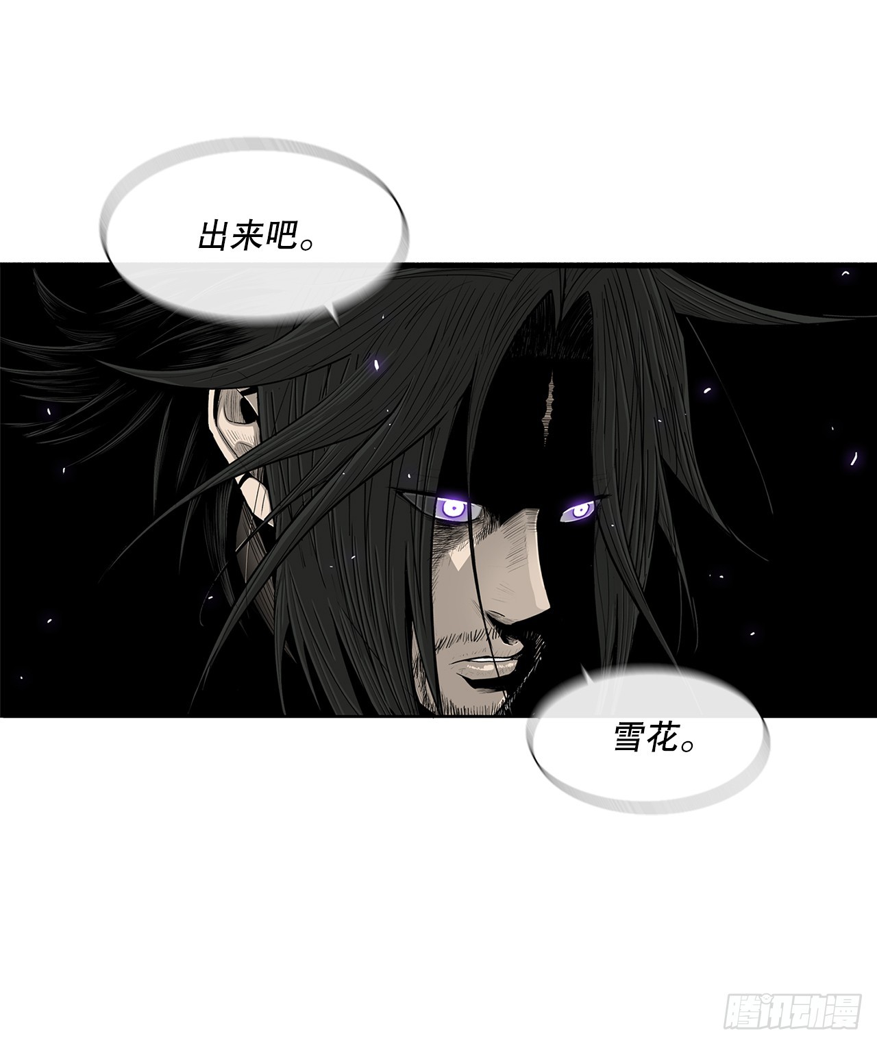 131.铁血城87