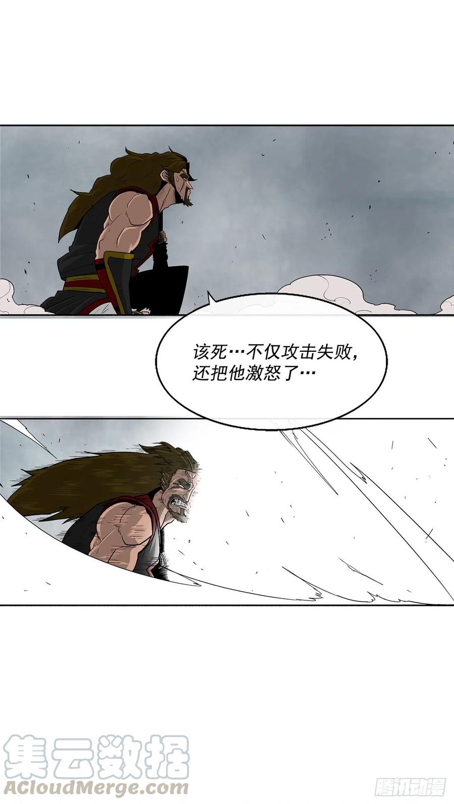 64.背叛者21