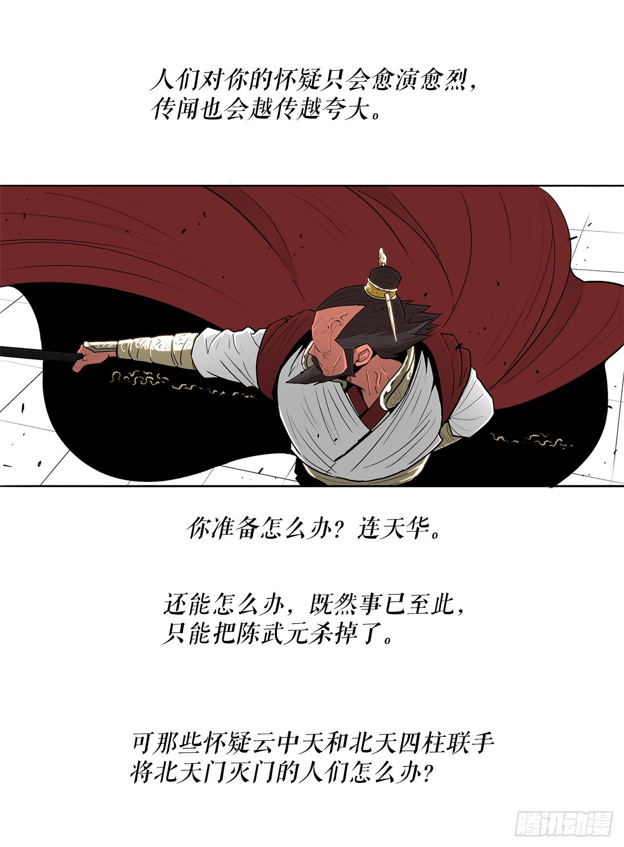 104.正面对决22