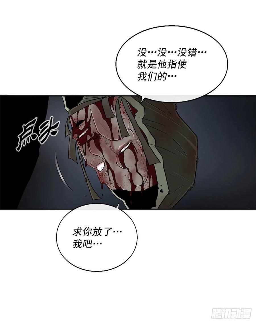 96.苍龙会集合79