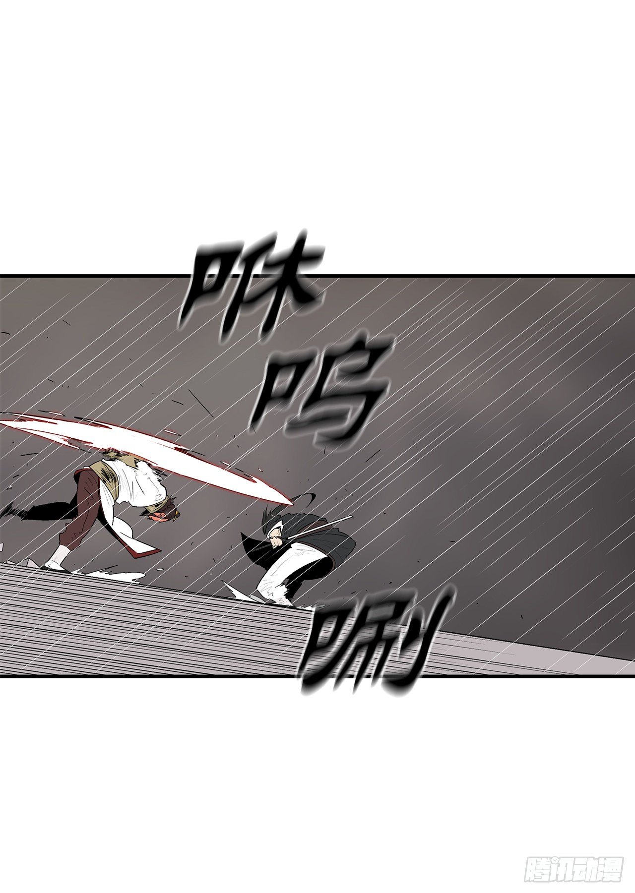 106.难分伯仲26