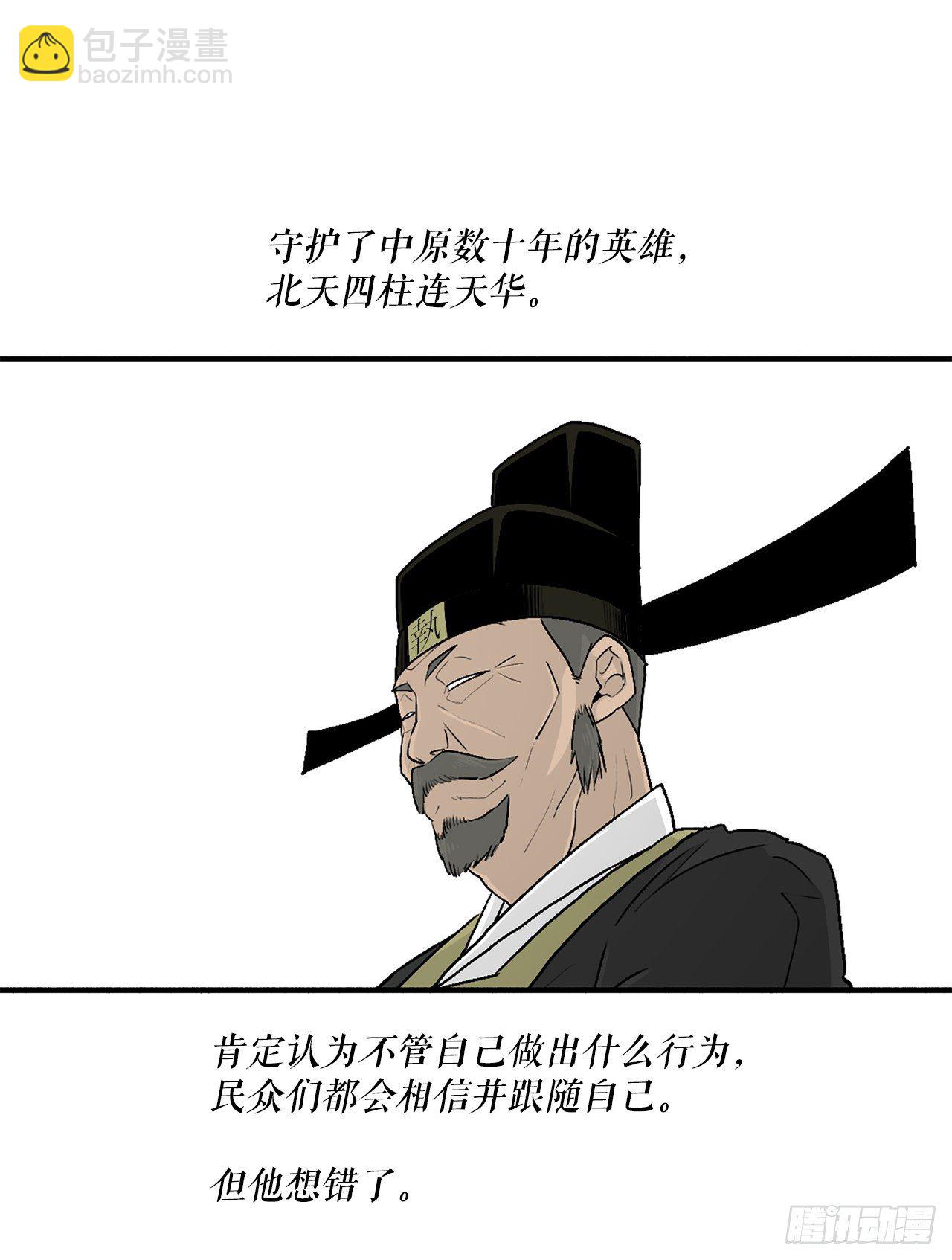 104.正面对决32