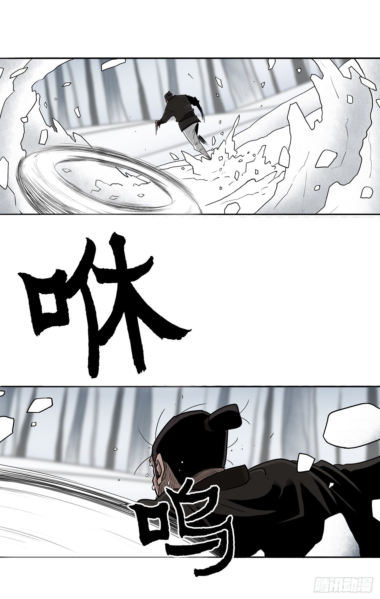 55.暴风雨前的宁静11