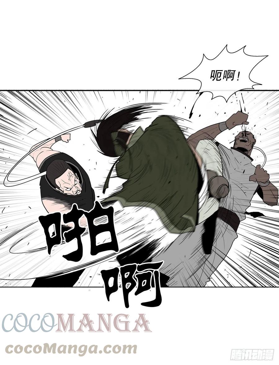 78.给师父道歉39