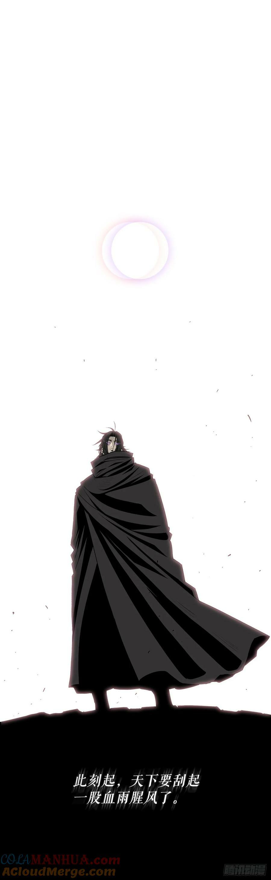 159.搅动风云51