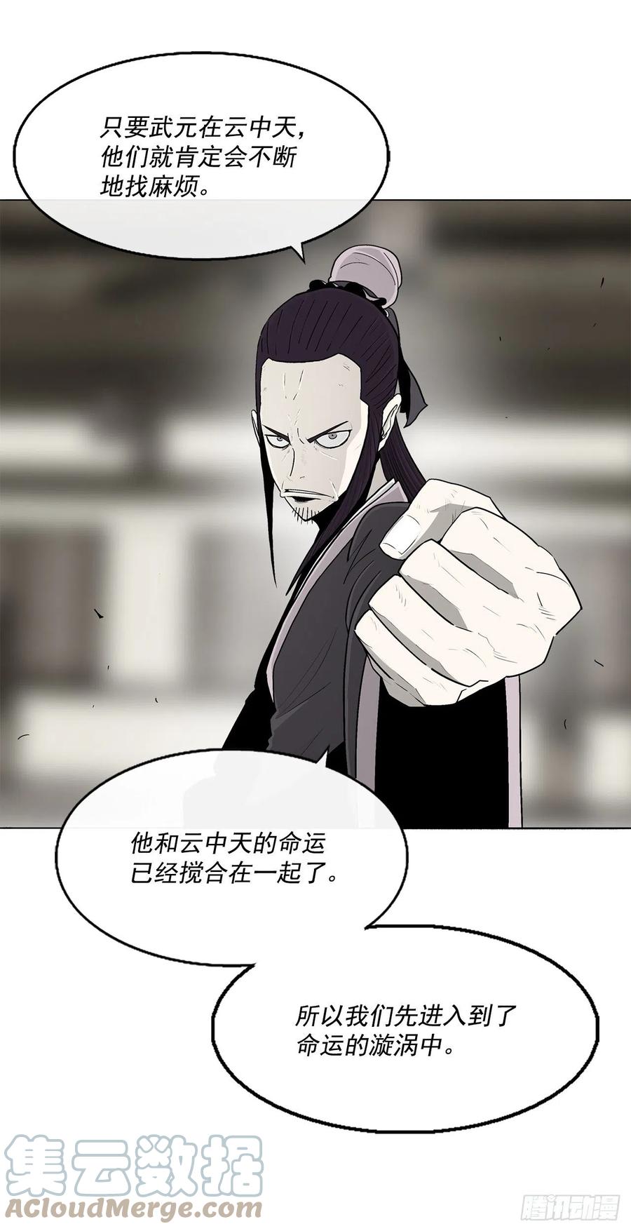 94.七小天欲复仇15