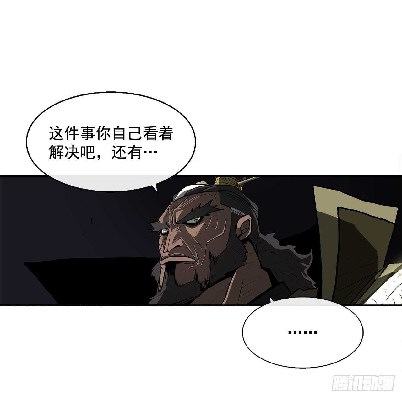 35.霸拳会65