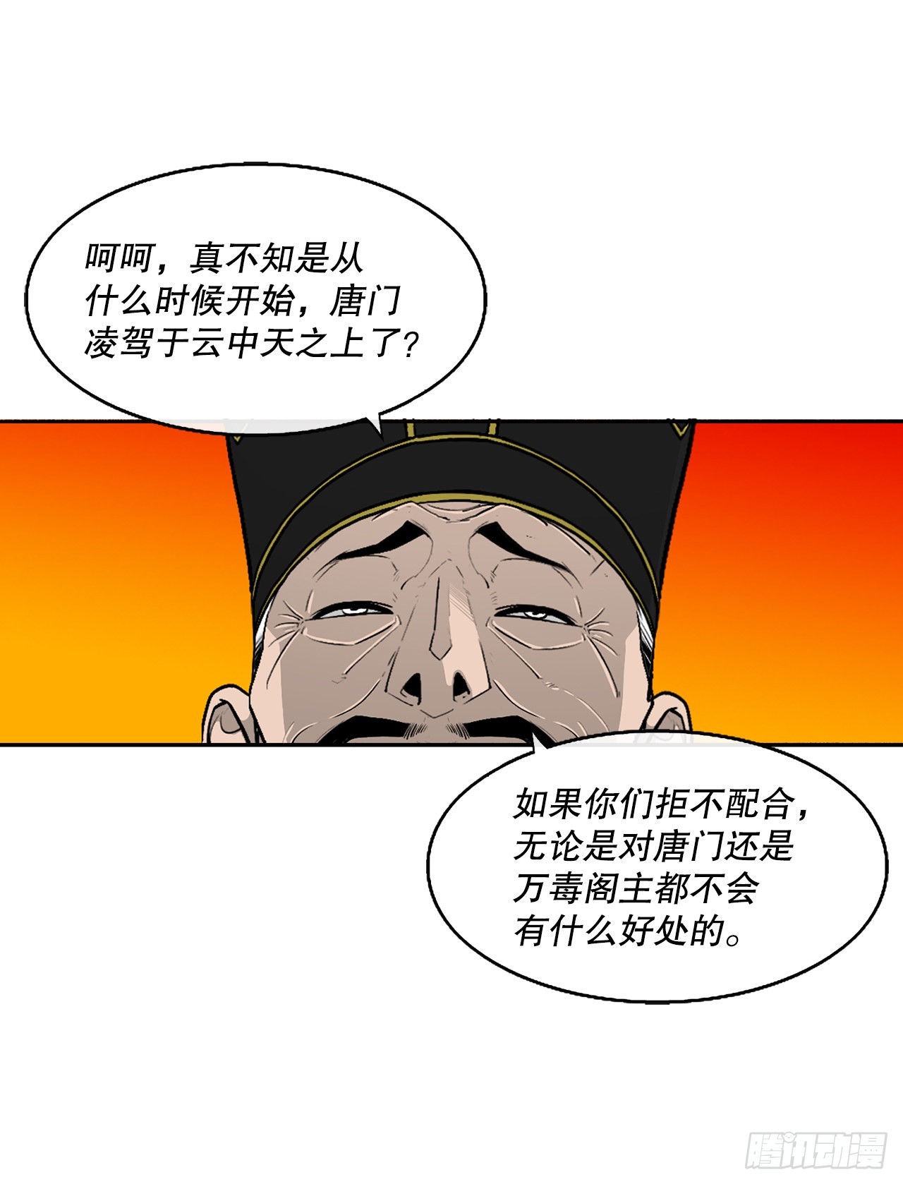 117.对峙61