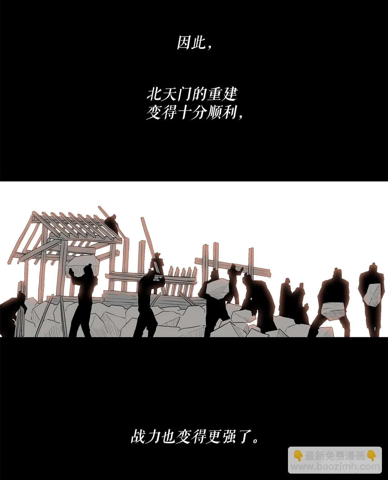 138.新门主37