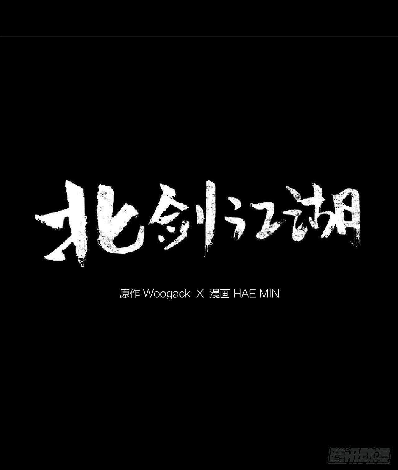 11.白夜魔女45