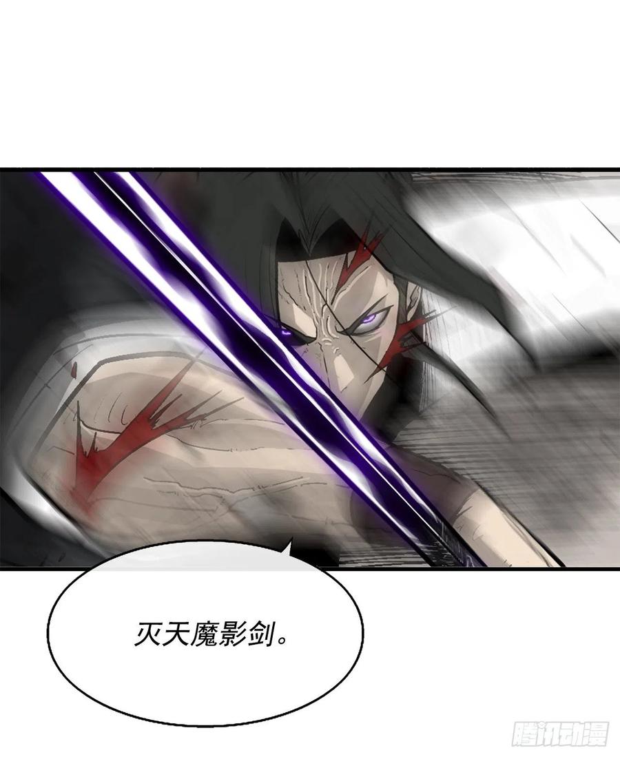 66.叛徒之子31