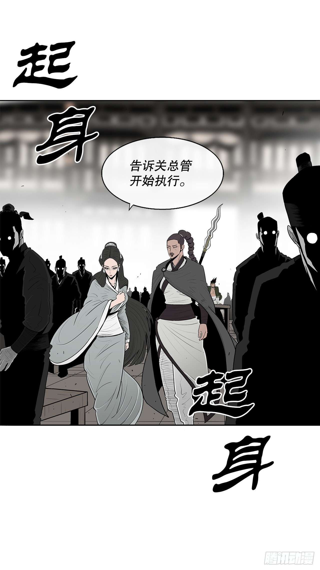 117.对峙16
