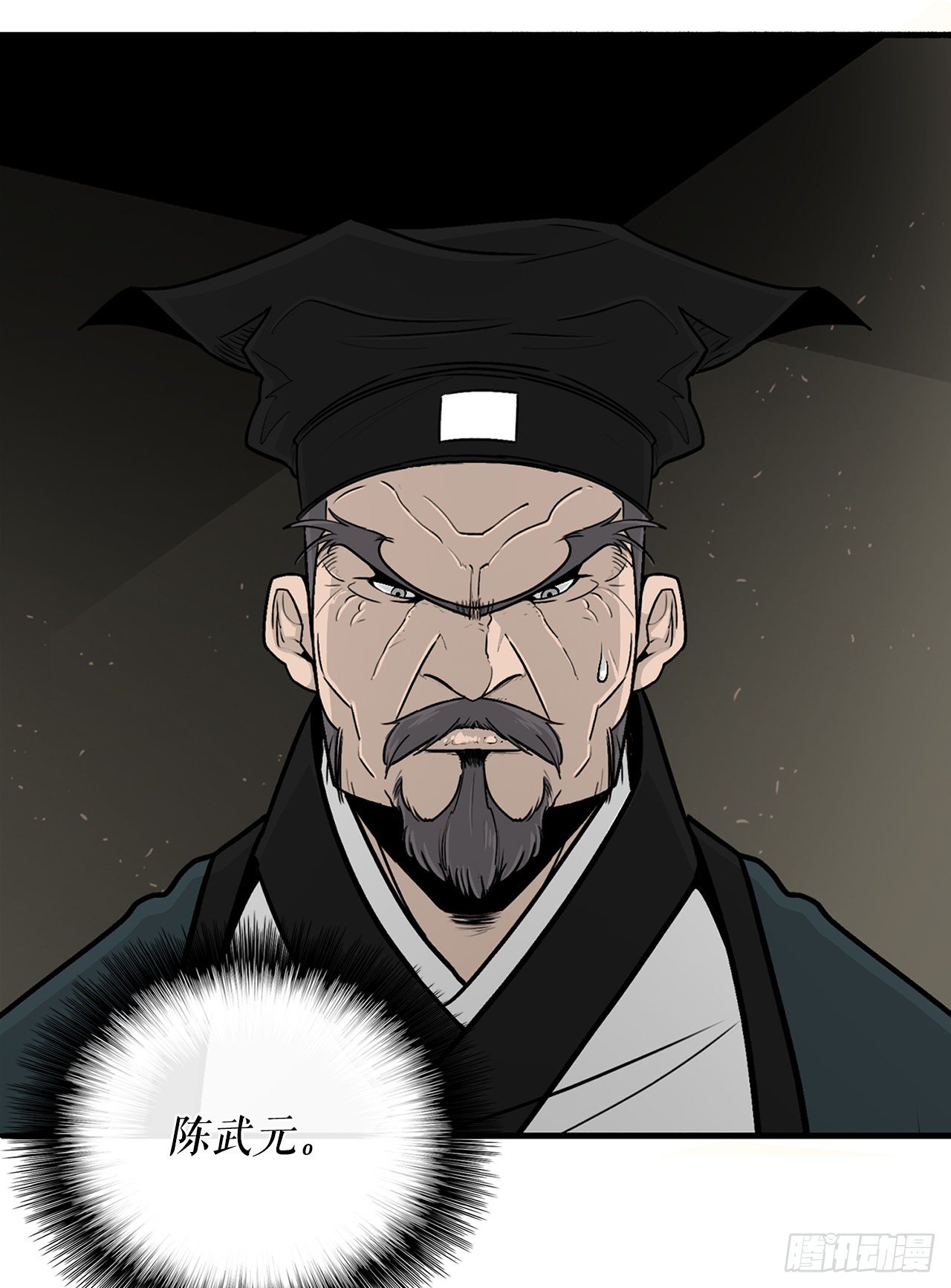 101.救星及时赶到11