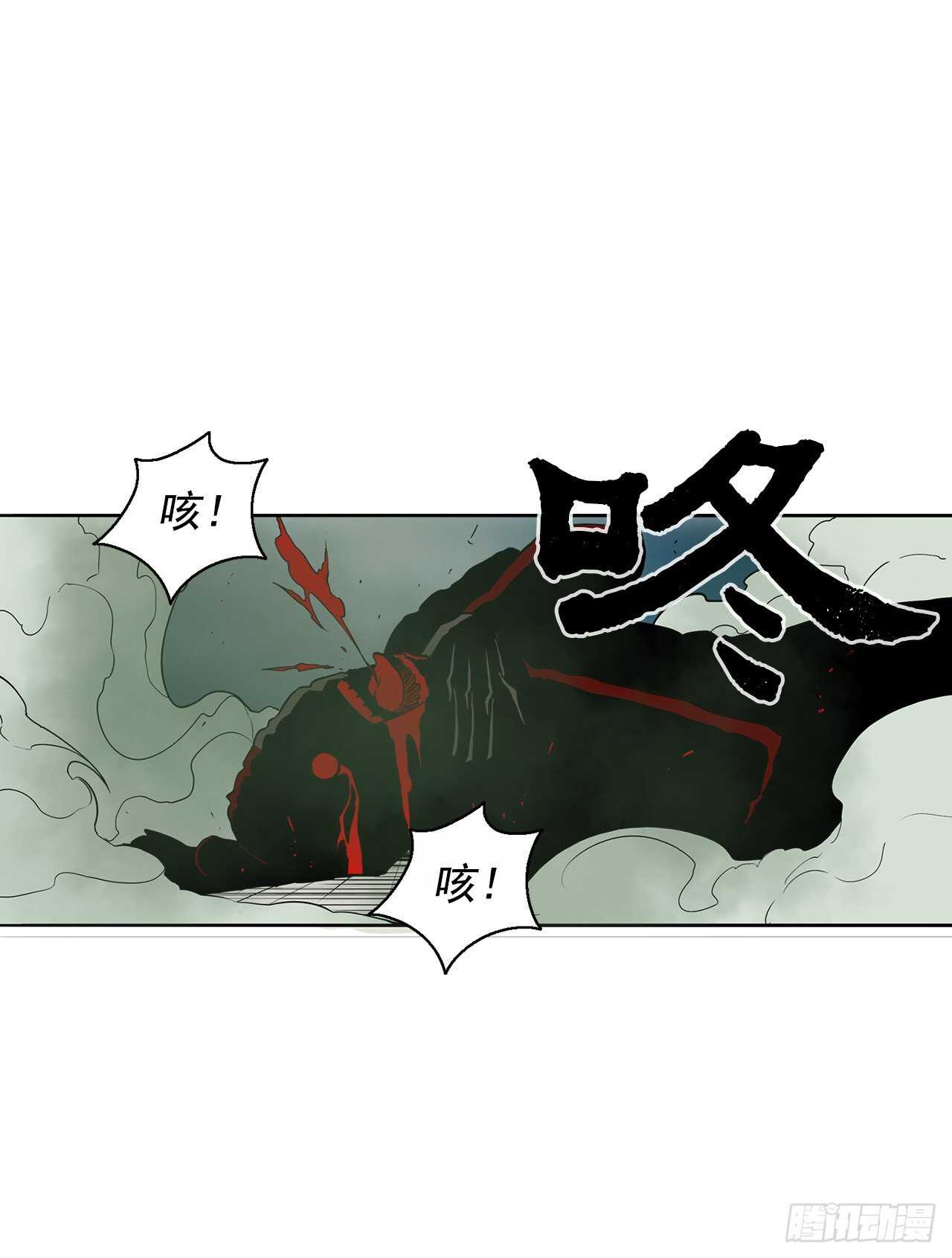 29.唐门遇袭39