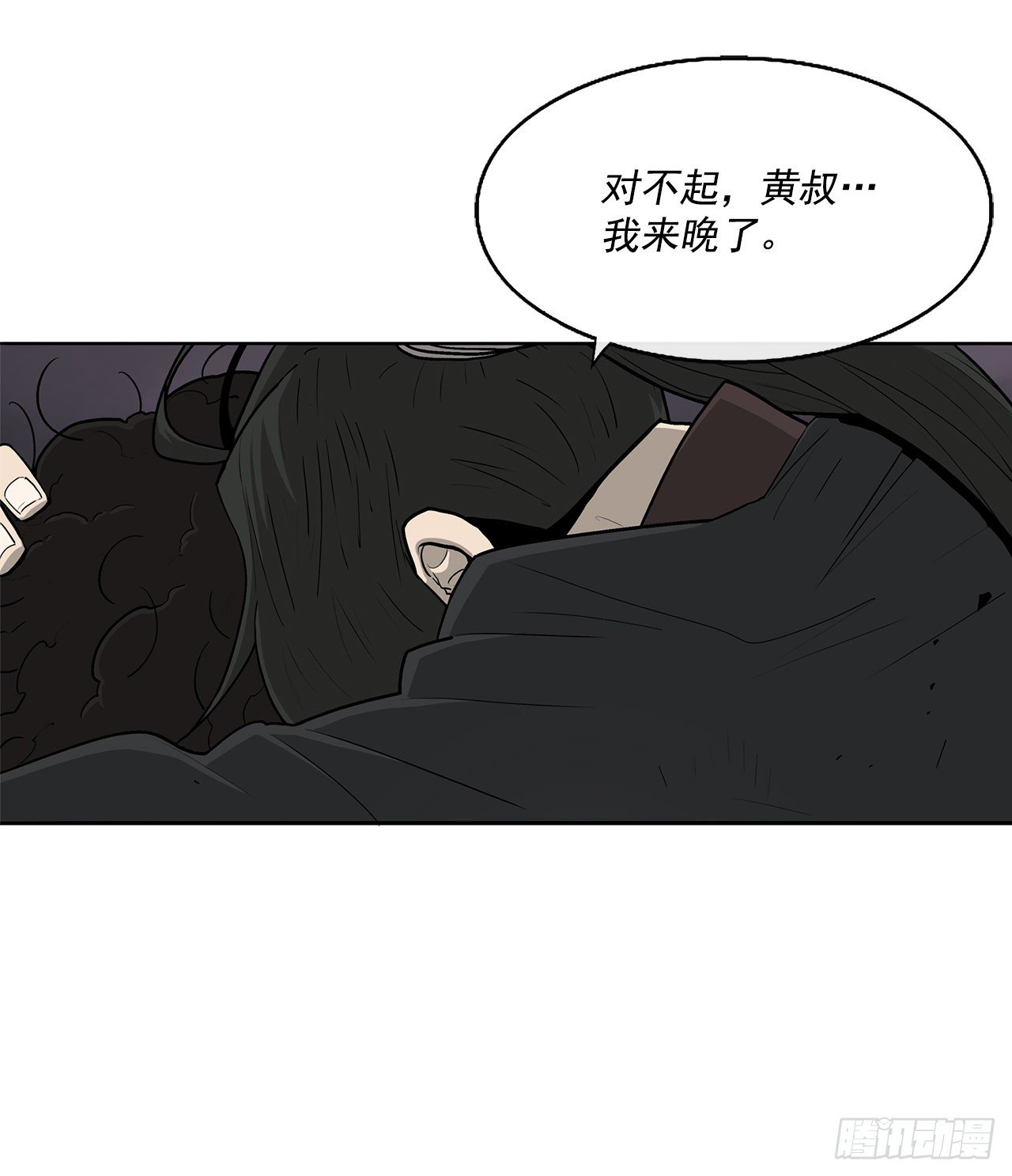 54.孽缘1