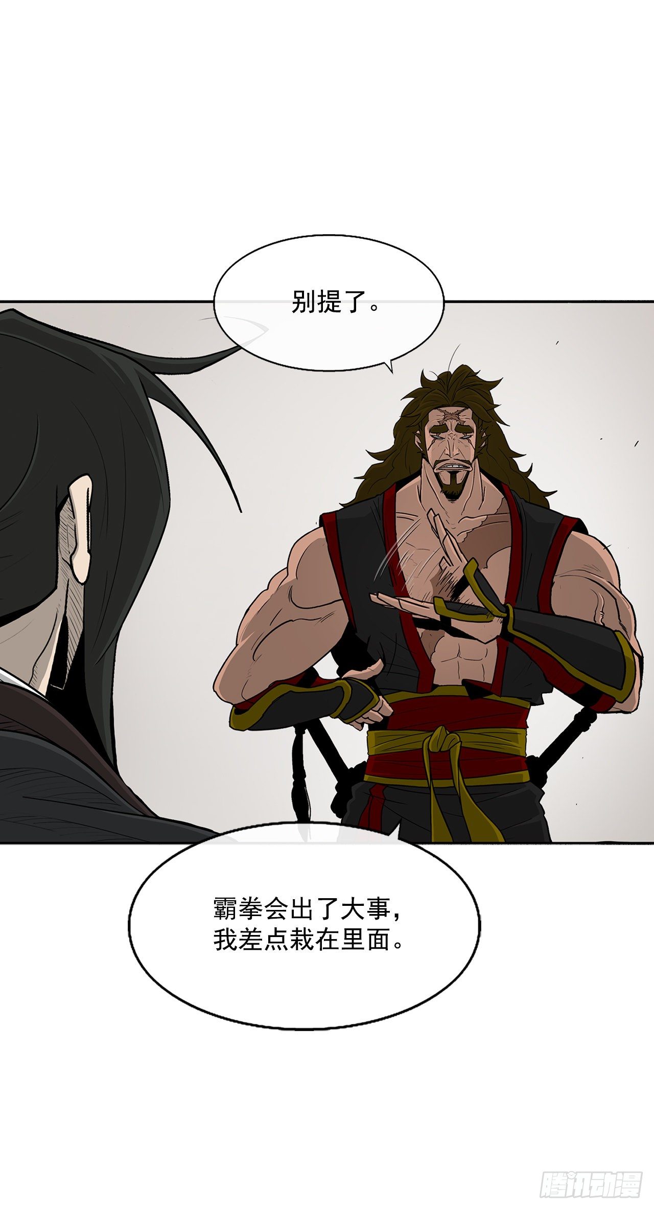51.开战之际24