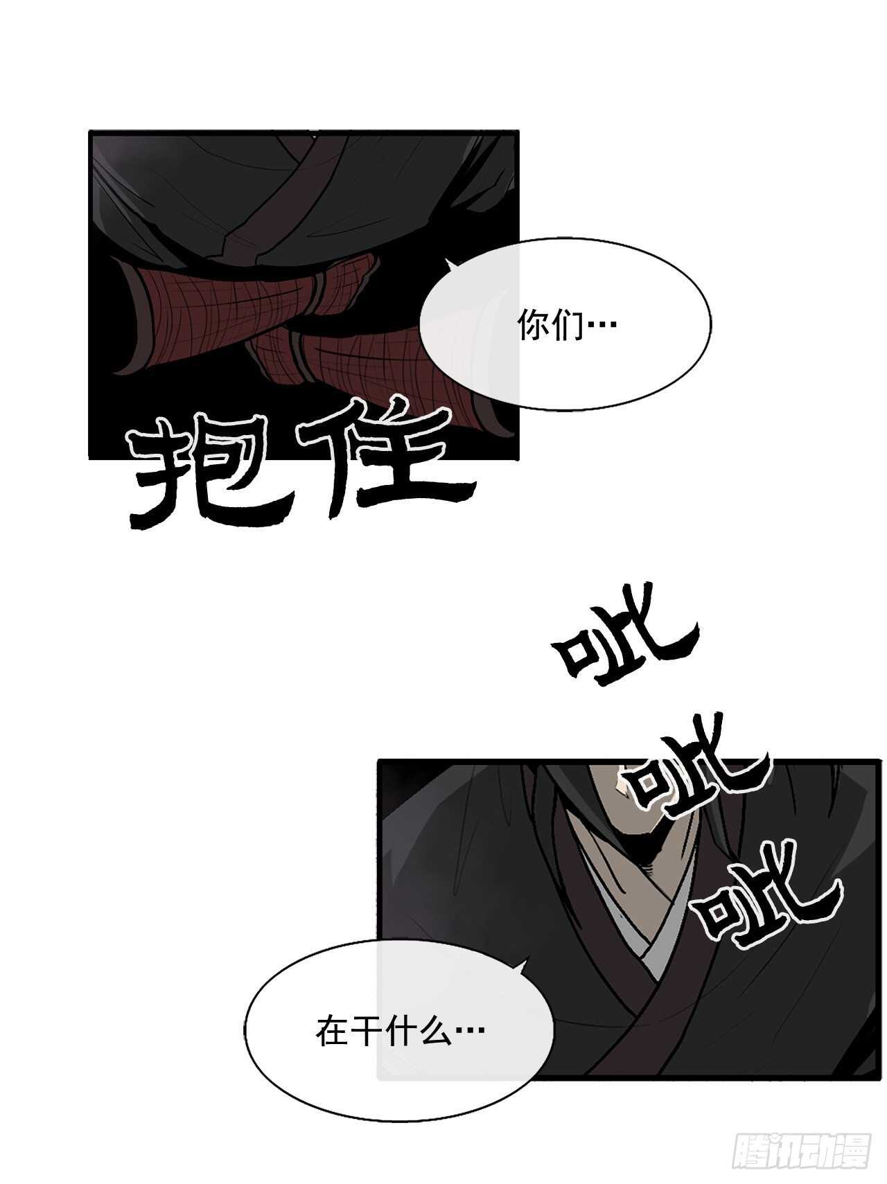 32.现在只是开始46