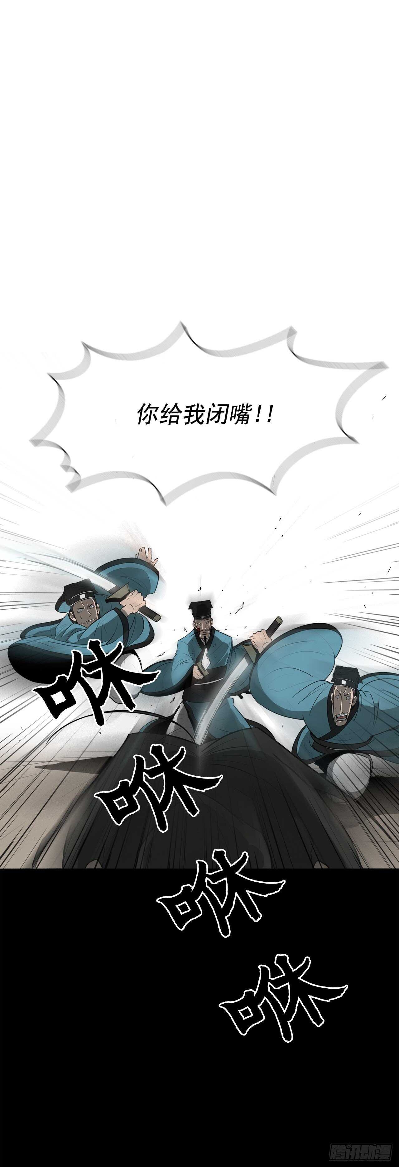 21.鸿蒙派71