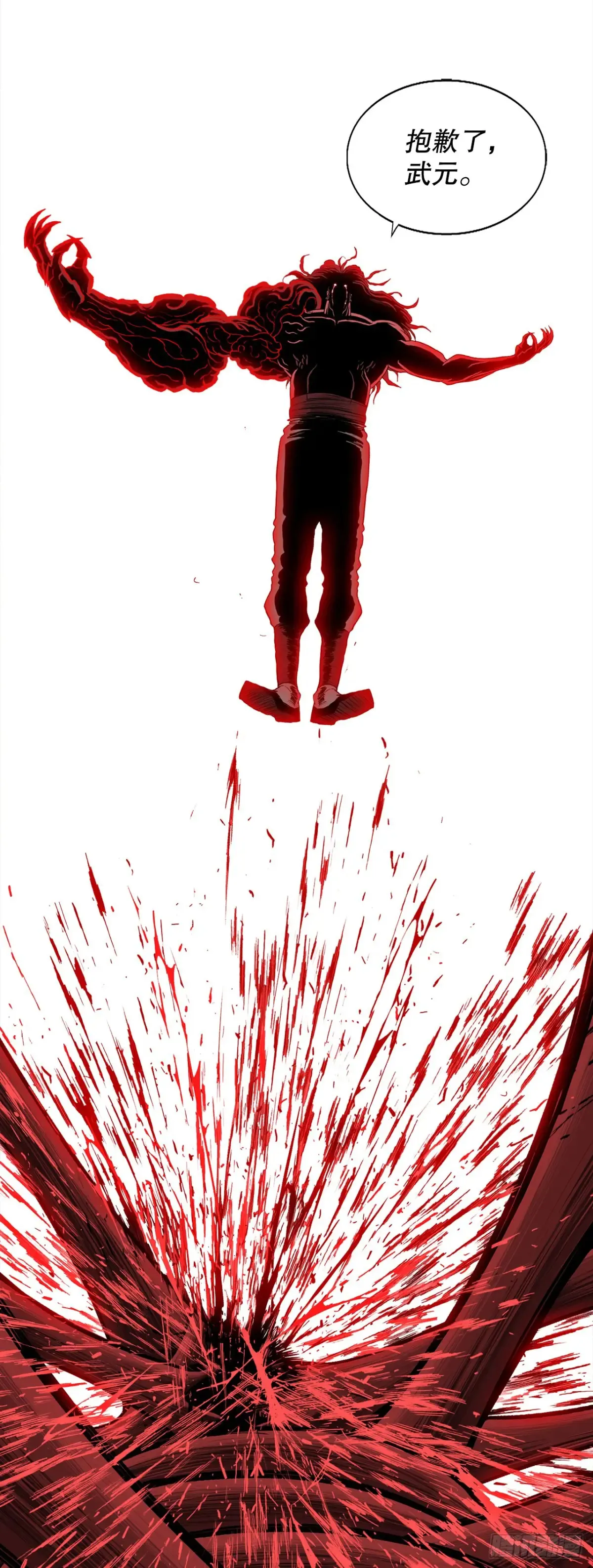 171.冤结65