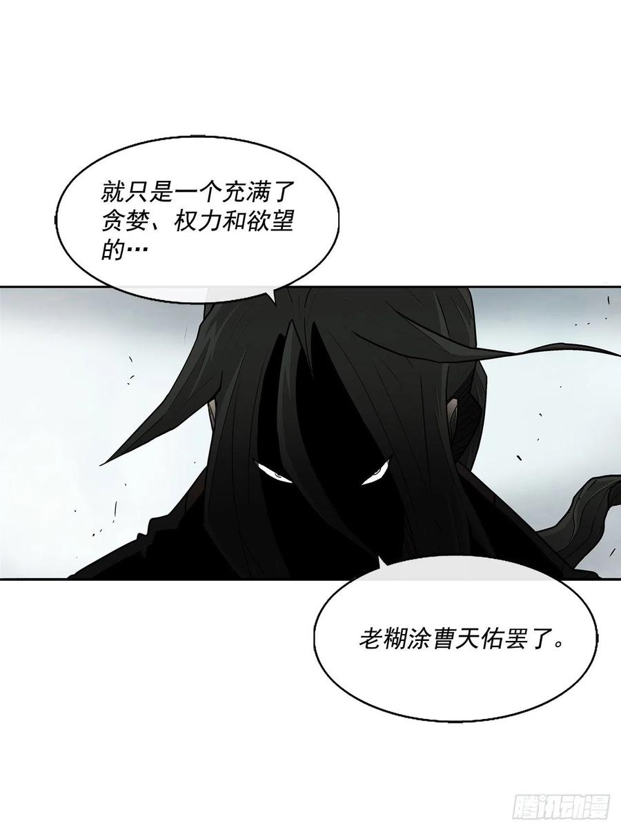 65.我来接手17