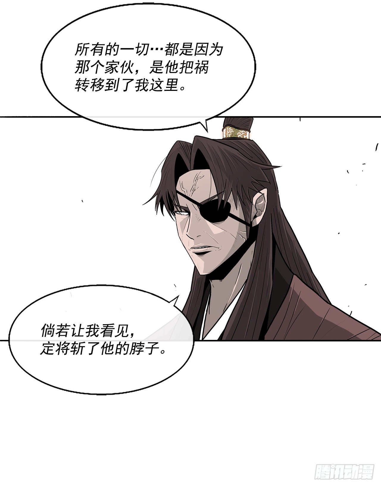 57.三脑书生38