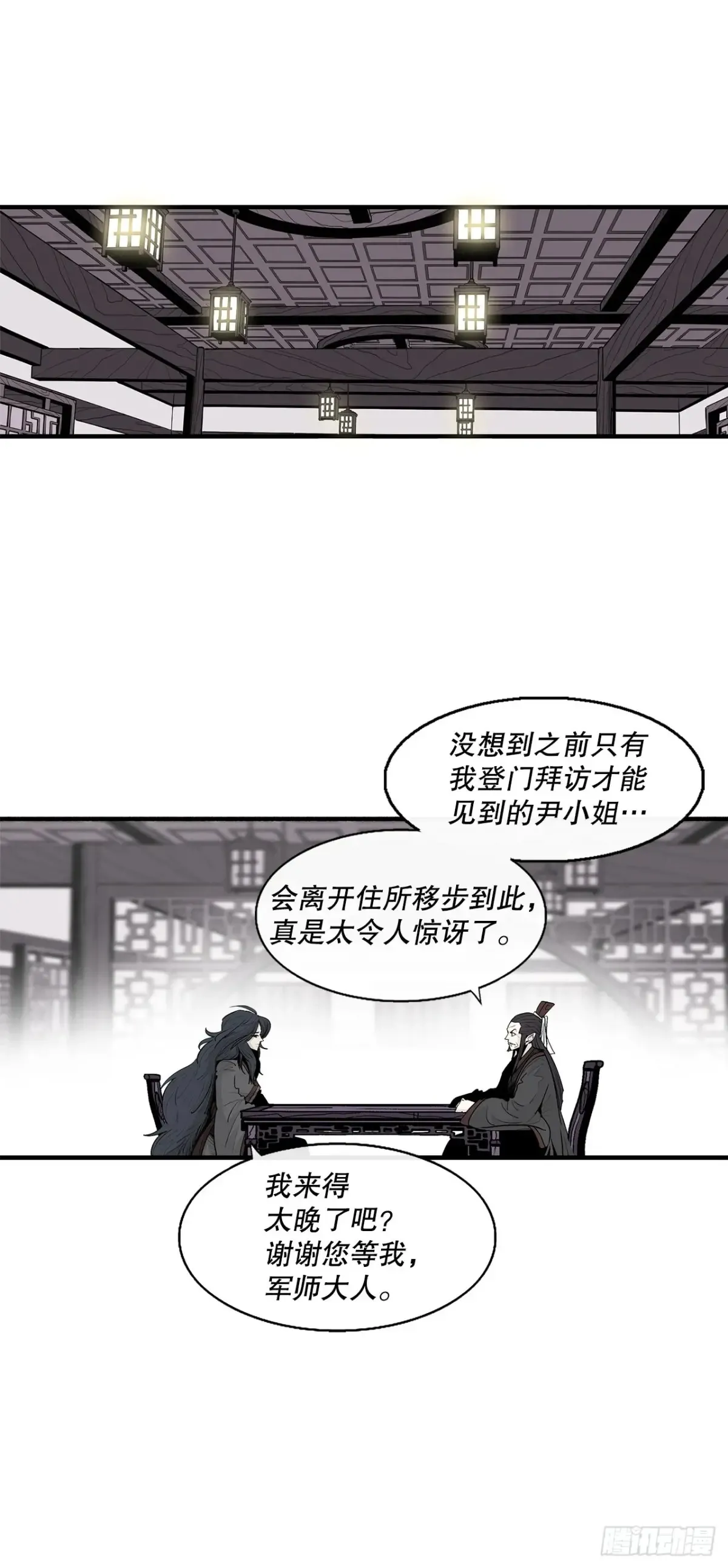 170.明灯52