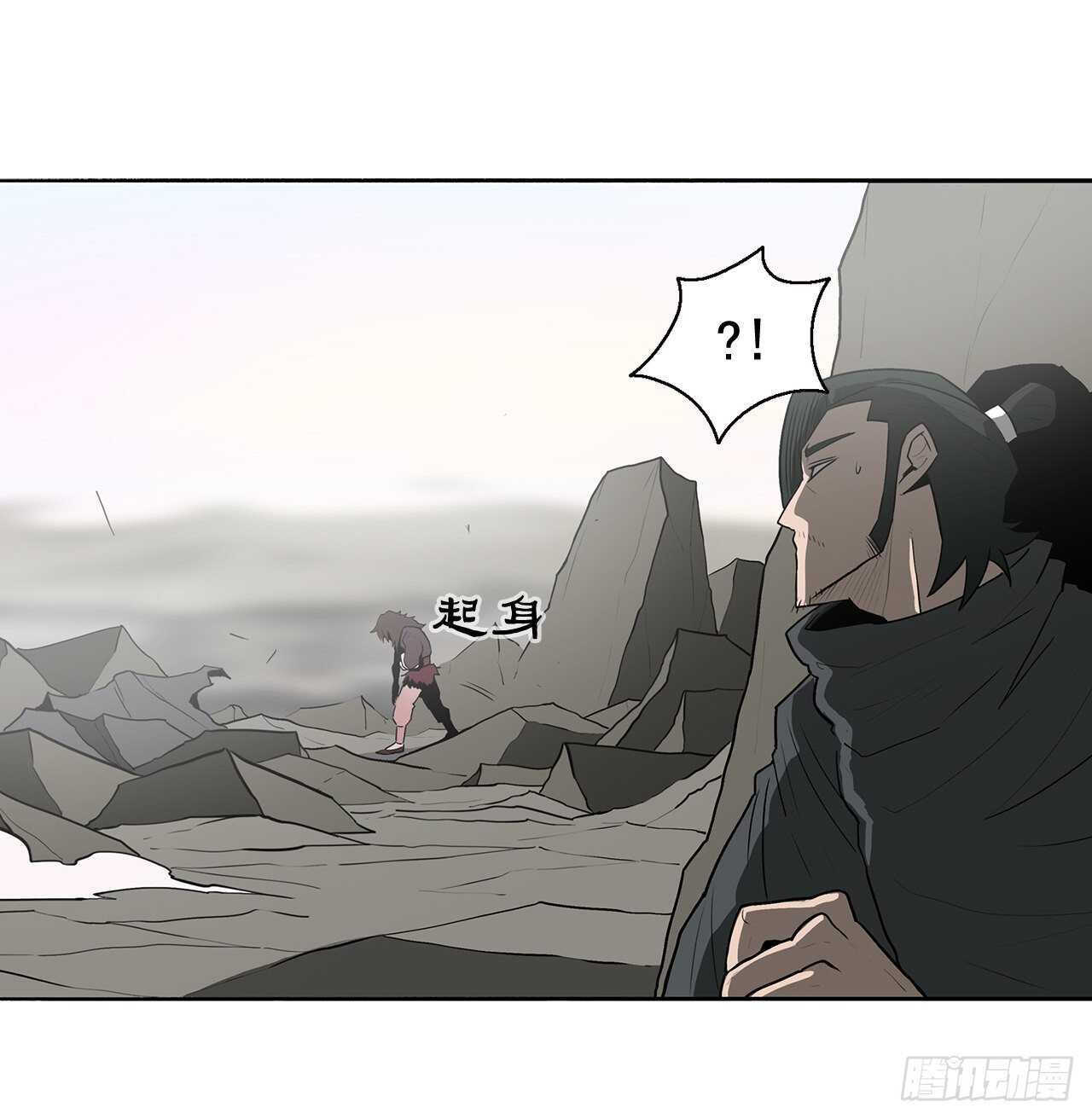 15.第一把剑9