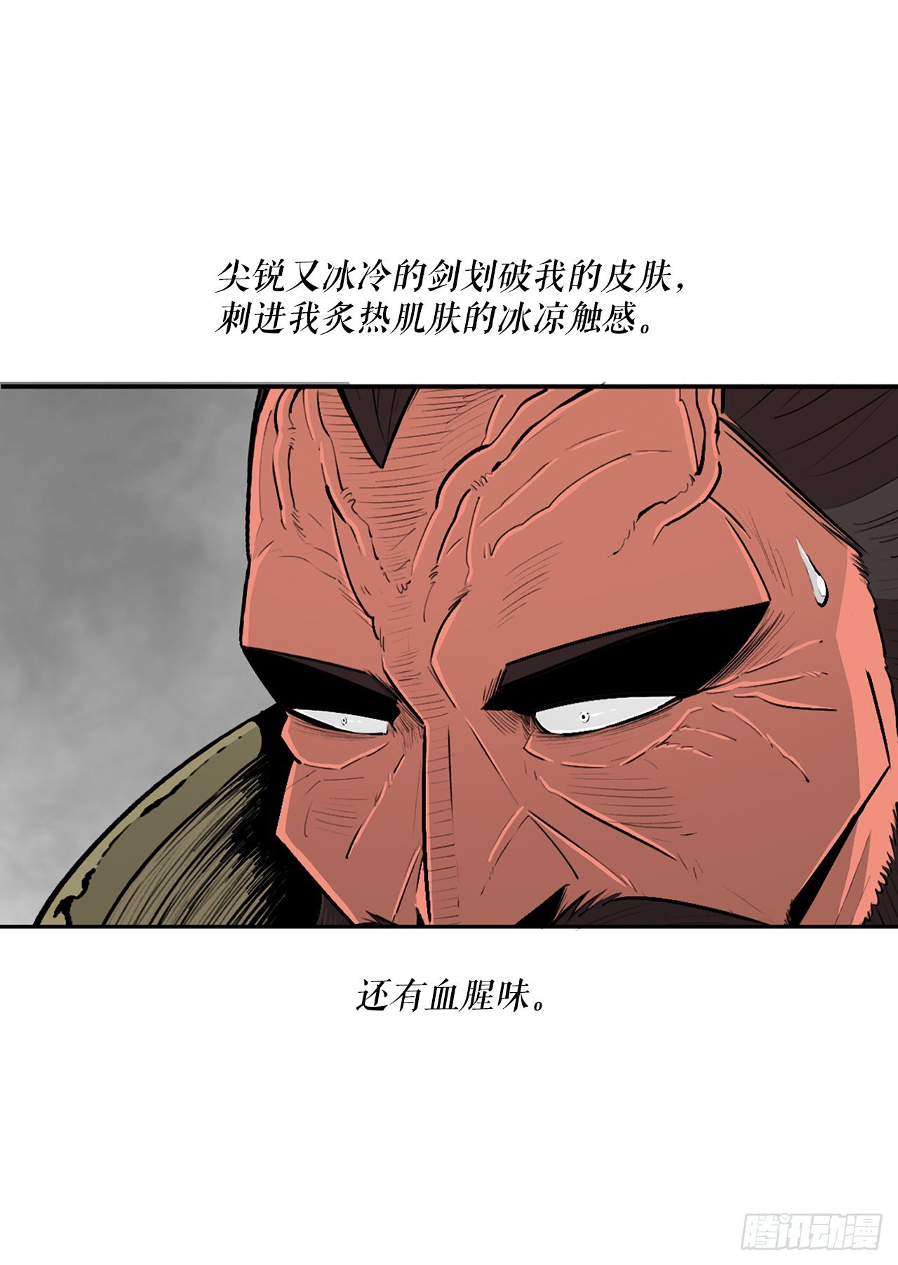 106.难分伯仲7