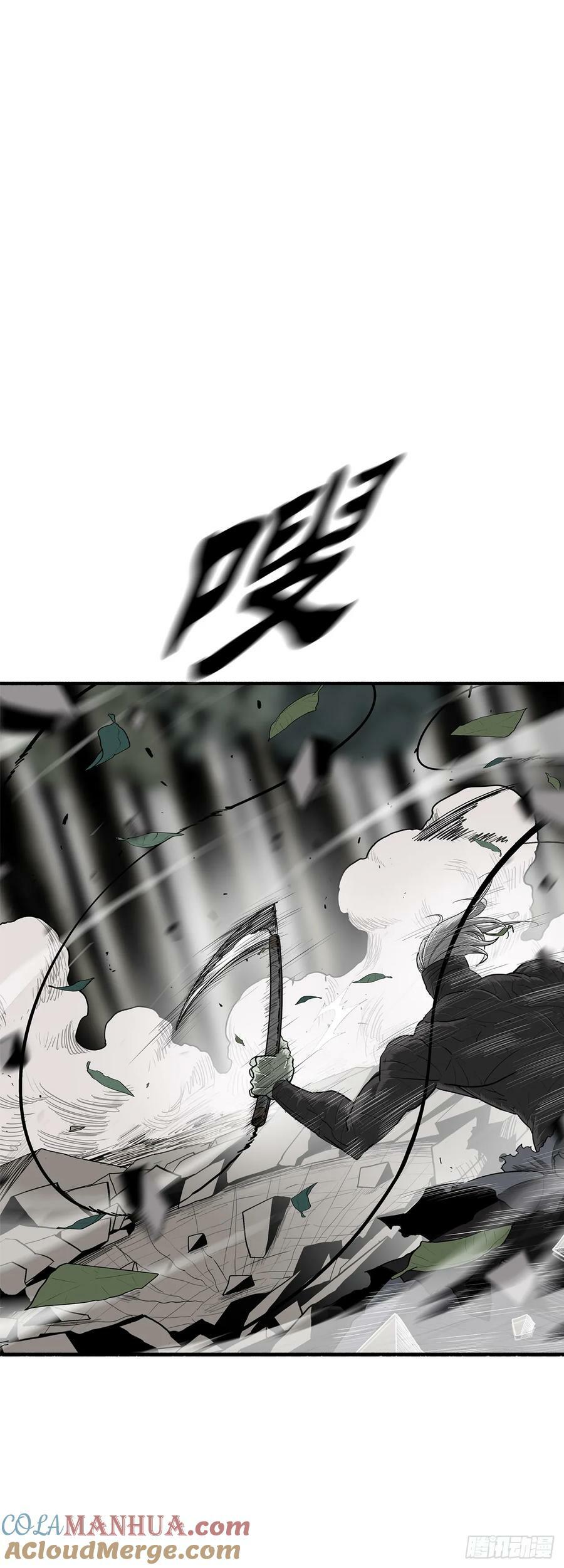 149.锁风39