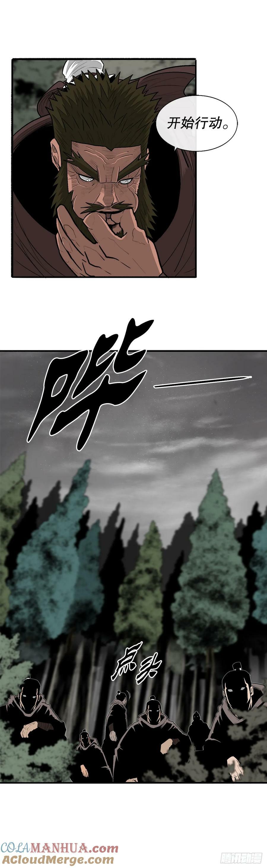 150.副战场45