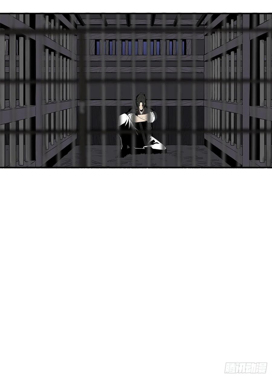 96.苍龙会集合61