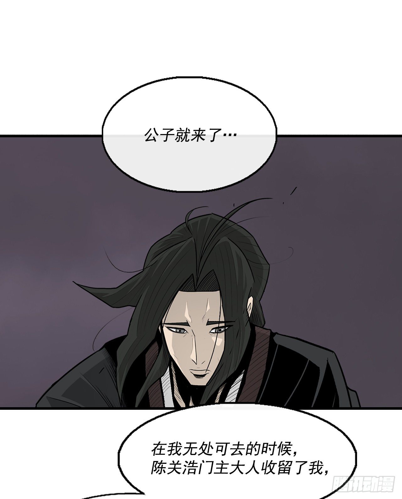 54.孽缘20