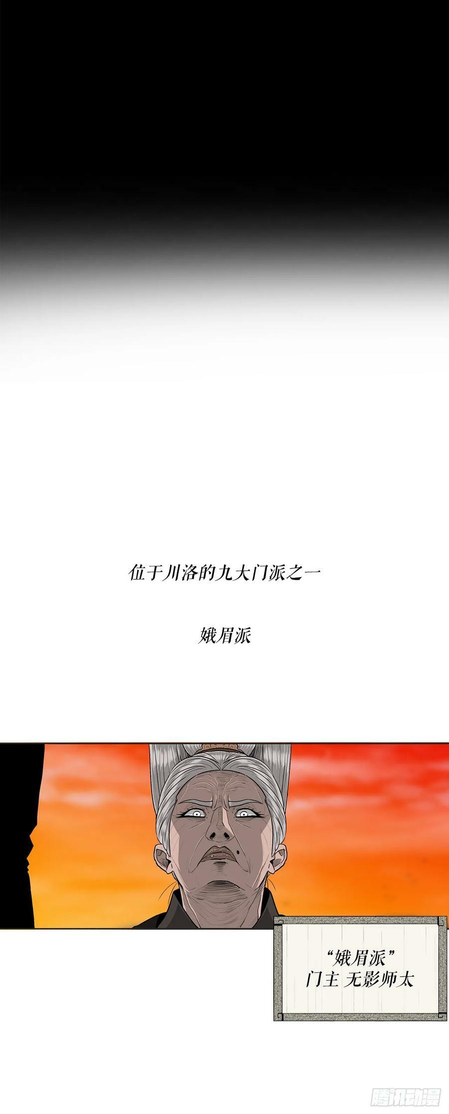 144.夏雪苏醒80